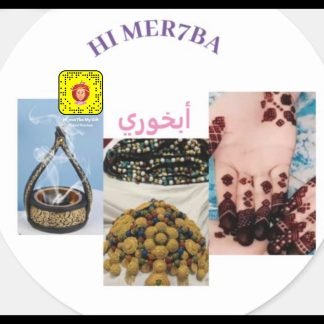 Bakhour Hi merhba